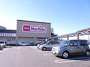 スーパーマックスバリュー津北店まで徒歩11分