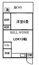 和歌山県和歌山市湊1316-2（賃貸アパート1LDK・1階・40.00㎡） その2