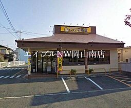 岡山県岡山市南区福富西1丁目（賃貸マンション1K・2階・19.81㎡） その30