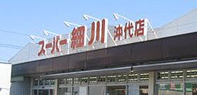 パラッツォジラソーレ  ｜ 大分県中津市沖代町１丁目（賃貸アパート2LDK・3階・52.55㎡） その14