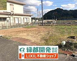 物件画像 豊田町大字手洗字下飯塚