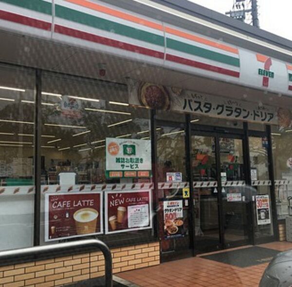 画像18:コンビニ「セブンイレブン広島井口台1丁目店まで247ｍ」