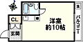 エトワール神戸2階4.2万円