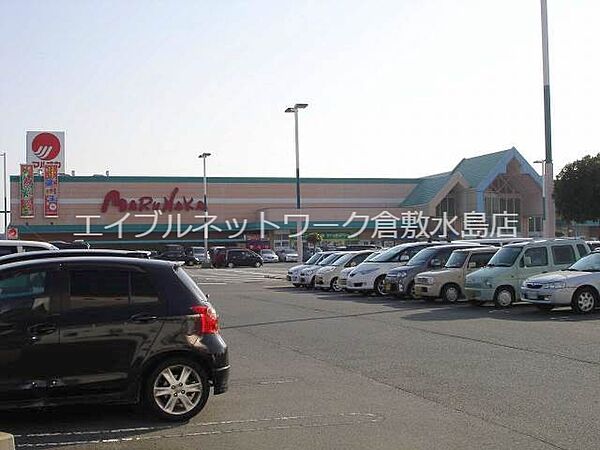 画像24:山陽マルナカ中島店 531m