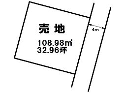 常盤町　売土地