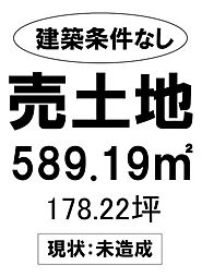 売土地 吉備高原都市南部住区分譲地吉備中央町