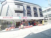 スギ薬局（951ｍ）