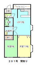 兵庫県赤穂市加里屋（賃貸アパート2LDK・2階・67.00㎡） その2