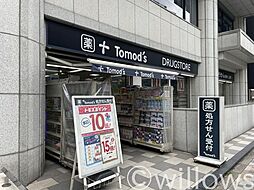 [周辺] トモズ渋谷並木橋店 徒歩14分。 1080m