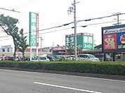 業務スーパー榎原店まで243m