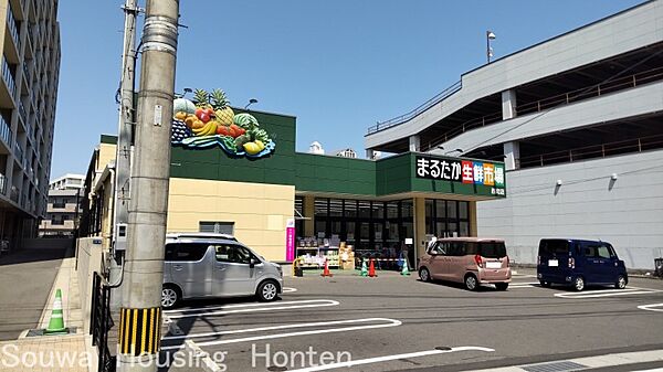 画像20:まるたか生鮮市場　西町店 968m