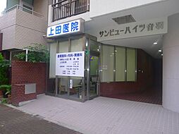 [周辺] 病院「上田医院まで430m」0