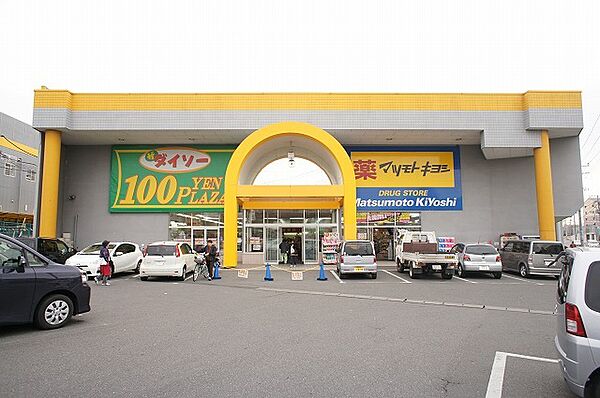 栃木県宇都宮市江曽島3丁目(賃貸アパート1LDK・2階・43.75㎡)の写真 その26