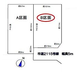 物件画像 清瀬市中清戸1丁目　B区画