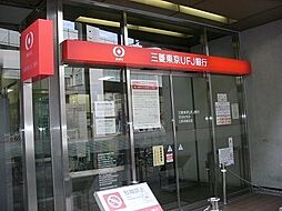 [周辺] 三菱東京ＵＦＪ銀行 代々木上原支店 771m