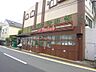 周辺：スーパー文化堂阿佐谷店まで540ｍ