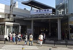 [周辺] 【駅】京急川崎駅まで961ｍ