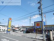 ファミリードラッグ山木戸店 268m