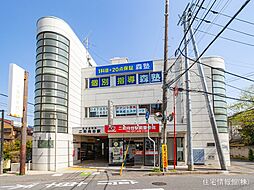 [周辺] 新京成線「二和向台」駅 800m