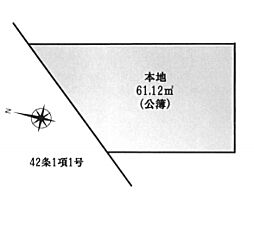 物件画像 土地　海老名市国分寺台