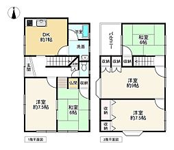 山陽電鉄本線 播磨町駅 徒歩15分