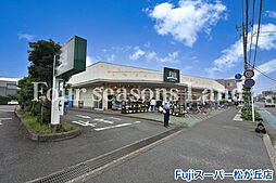 [周辺] Fujiスーパー松が丘店まで約816m