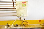 ★湯沸かし器★