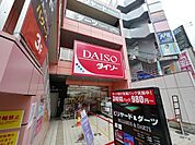 ザ・ダイソー所沢プロペ通店 481m