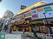 MEGAドン・キホーテ 成増店 徒歩25分。 1930m