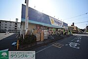 ウェルパーク川越南大塚駅前店 511m