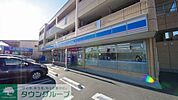 ローソン志木下宗岡店 徒歩14分。 1050m