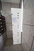 宅配BOX