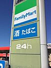ファミリーマート塩味朝霞溝沼店 823m