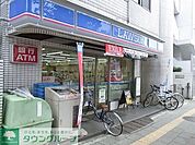 ローソン 徒歩9分。 700m