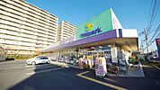 ウェルパーク志木幸町店 715m