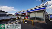ローソン朝霞根岸台一丁目店 1420m