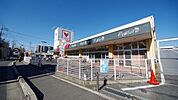 コモディイイダ朝霞店 1039m