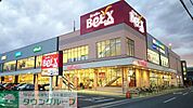ベルクス浦和南店 徒歩15分。 1180m