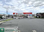 ドラッグストアセキ曲本店 徒歩17分。 1300m