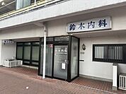 鈴木内科 徒歩24分。 1860m