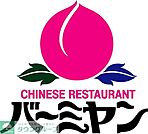 バーミヤン和光南店 徒歩22分。飲食店 1720m