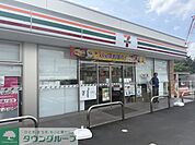 セブンイレブン 徒歩7分。 490m