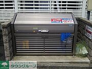 ゴミ置場