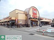 ベルク南古谷店 徒歩10分。 770m