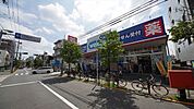 ウエルシア薬局板橋赤塚店 684m