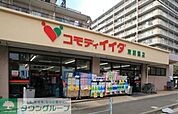 コモディイイダ東朝霞店 1746m