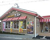 ガスト朝霞城山店 515m