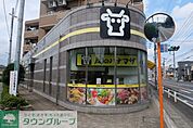 肉のハナマサひばりヶ丘店 徒歩12分。スーパー 920m