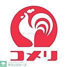 コメリハード＆グリーン羽沢店 徒歩23分。ホームセンター 1810m