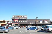マックハウススーパーストアビバモール大井店 徒歩2分。 90m